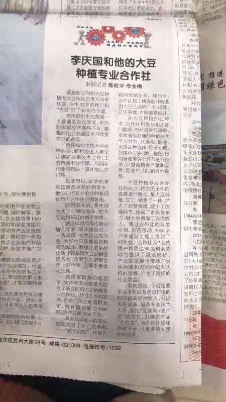 微信图片_20190313091702.jpg
