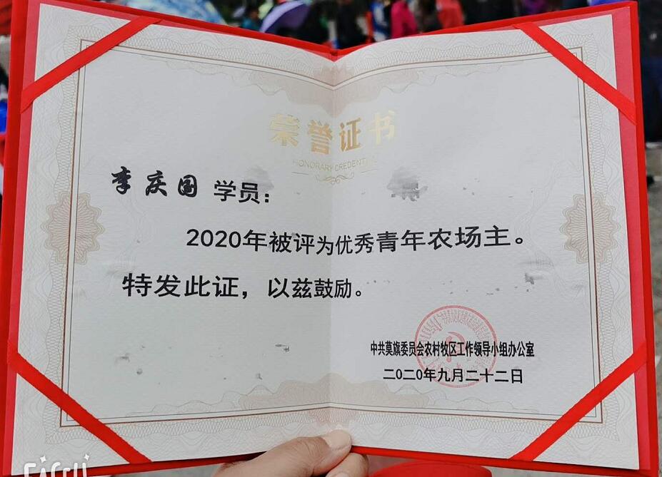 QQ截图20200923140906.jpg